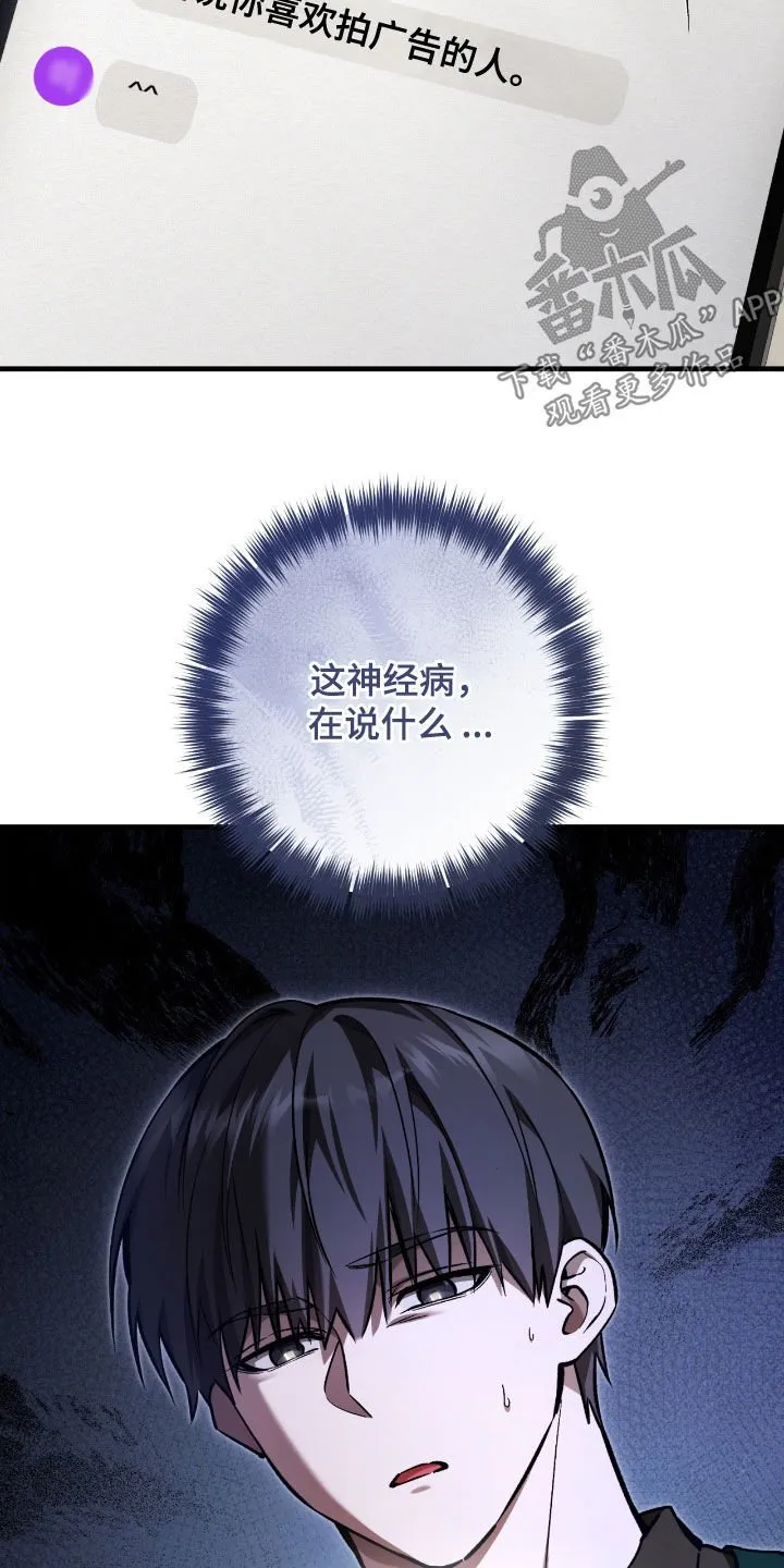 第31章：误会28