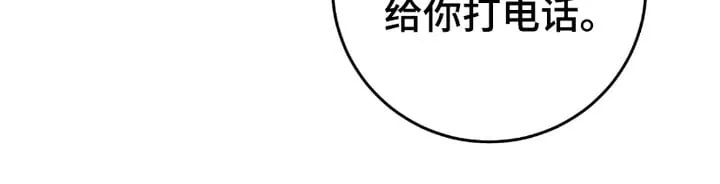 第7章：日常26