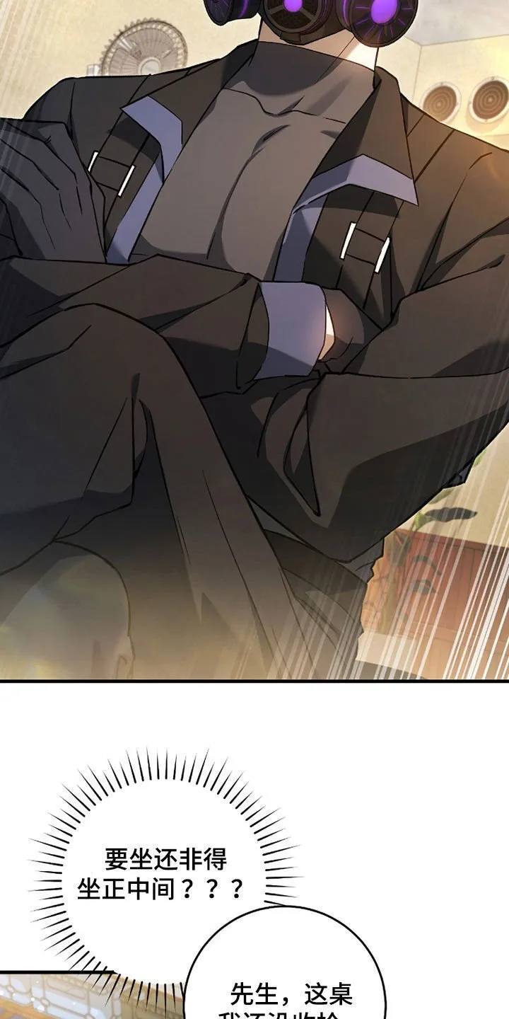 第20章：今日运势19