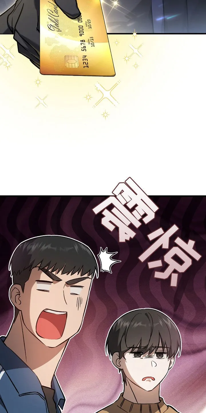 第21章：真的有病27