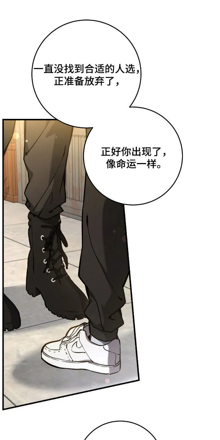 第27章：低调地活着26