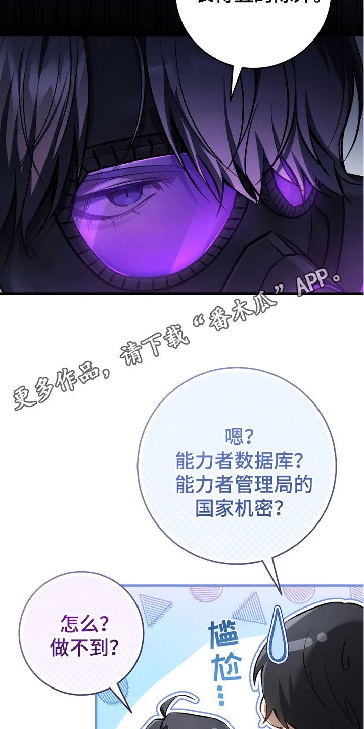 第12章：感兴趣10