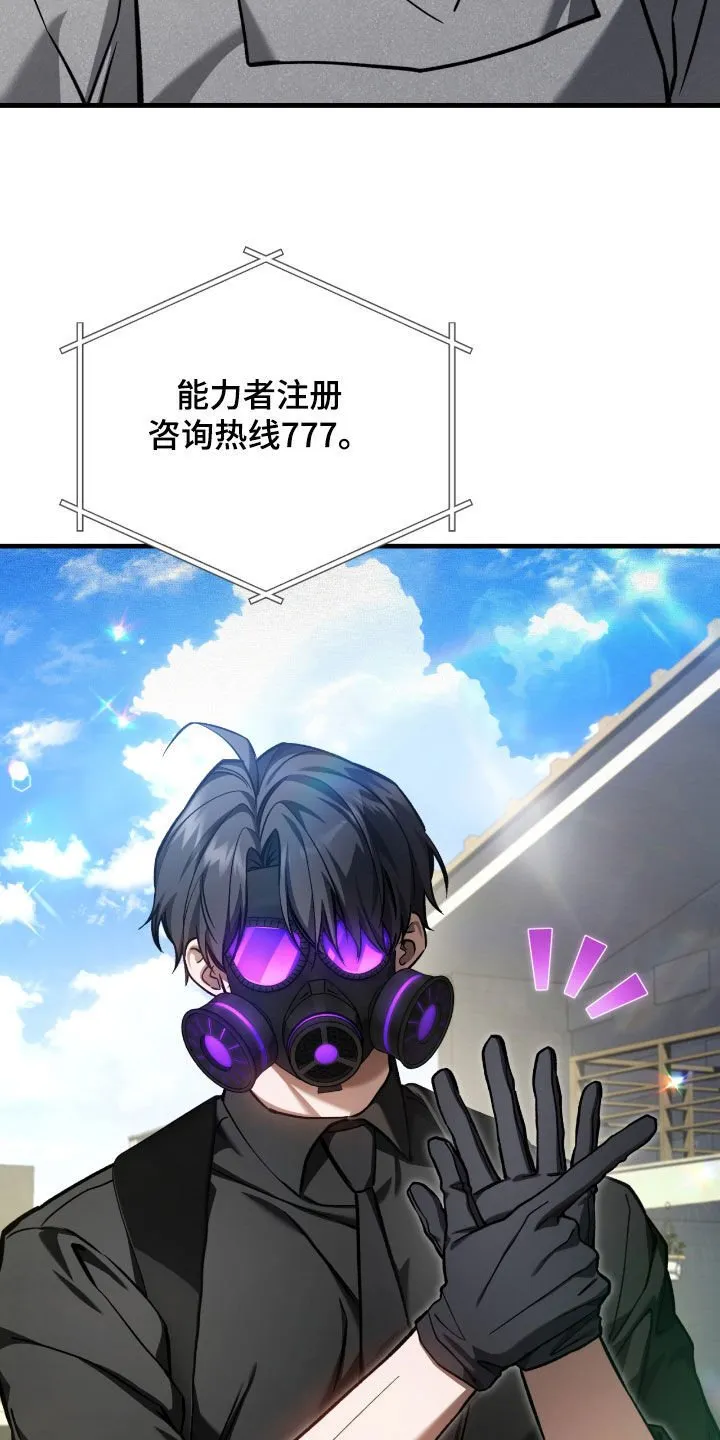 第31章：误会23