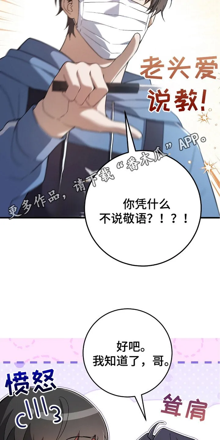 第11章：拖延时间4