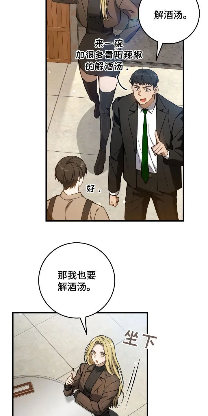 第30章：签名海报6