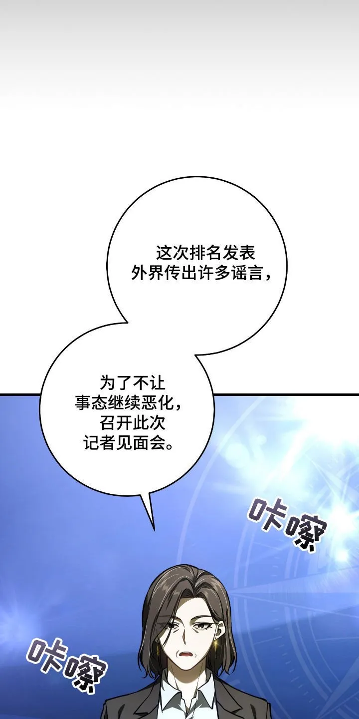 第34章：问你话呢13