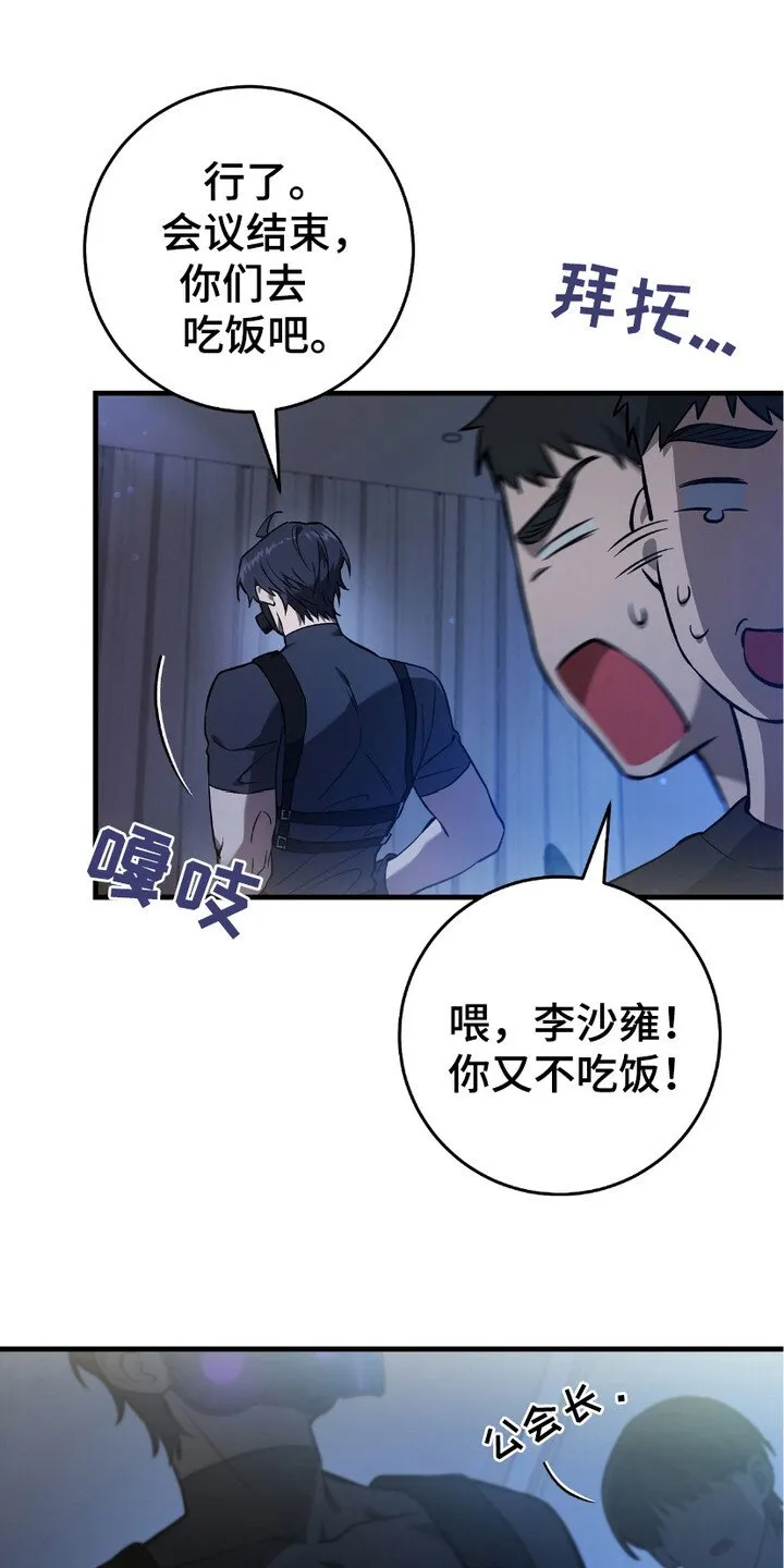 第15章：季度投标25