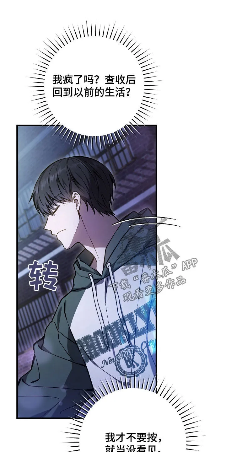 第33章：奖励32