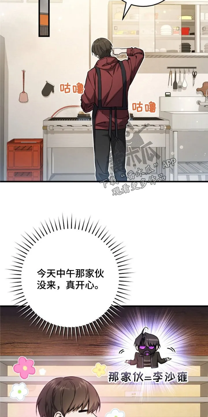 第24章：悬赏25