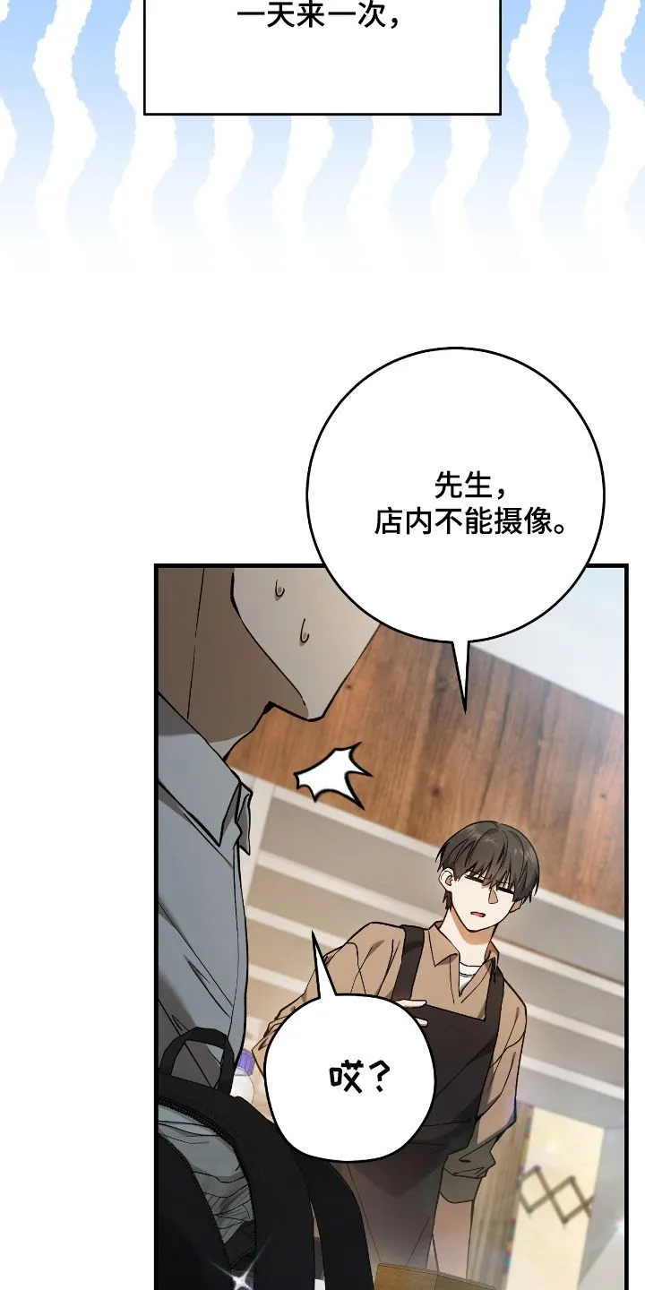 第29章：蜜蜂小姐5