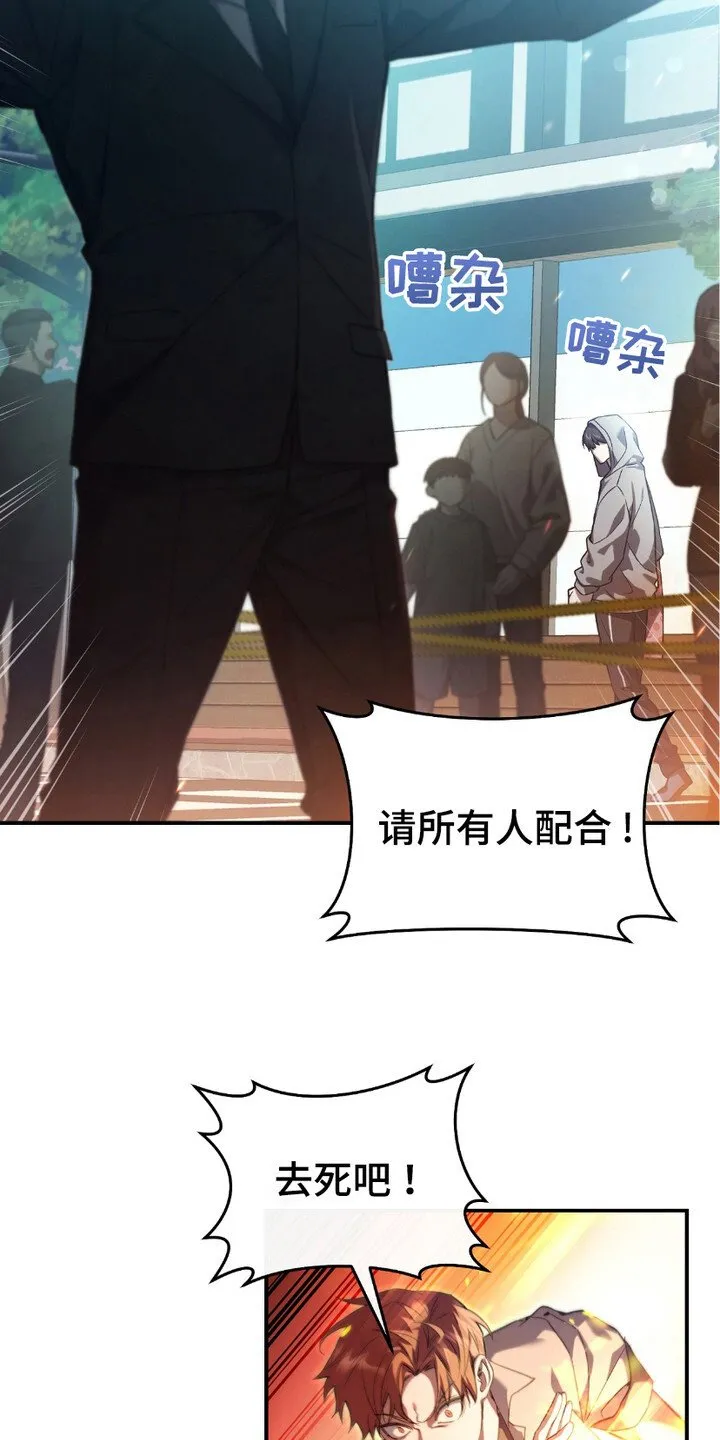 第1章：新的时代2