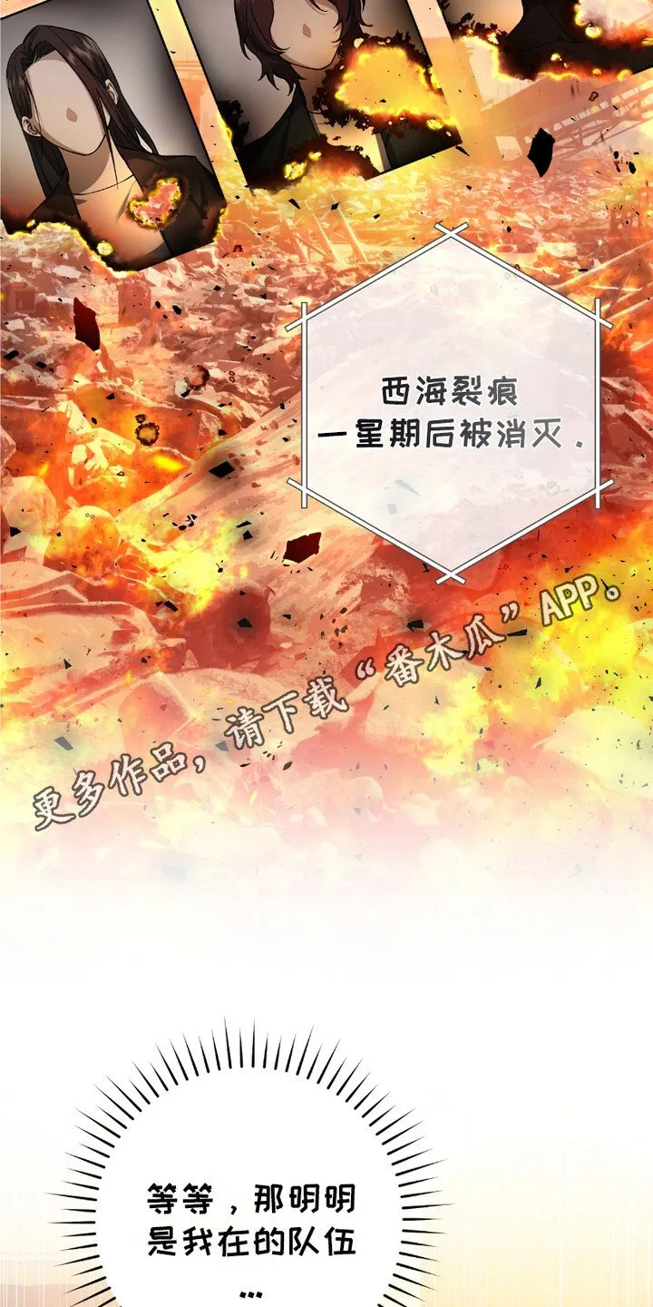 第5章：时隔8年4