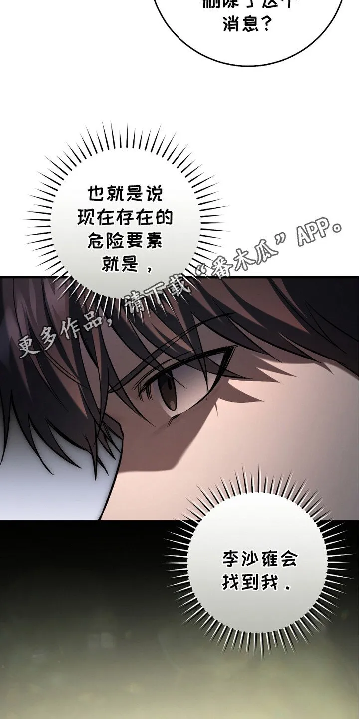第14章：三大公会10