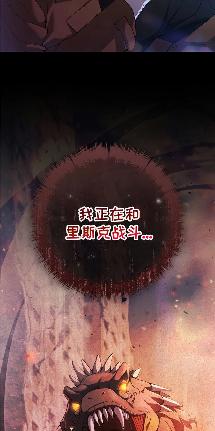 第4章：落魄6