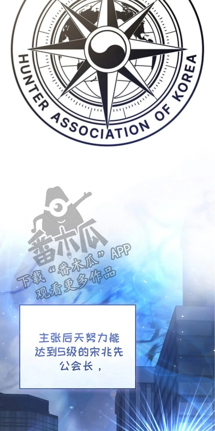 第14章：三大公会16