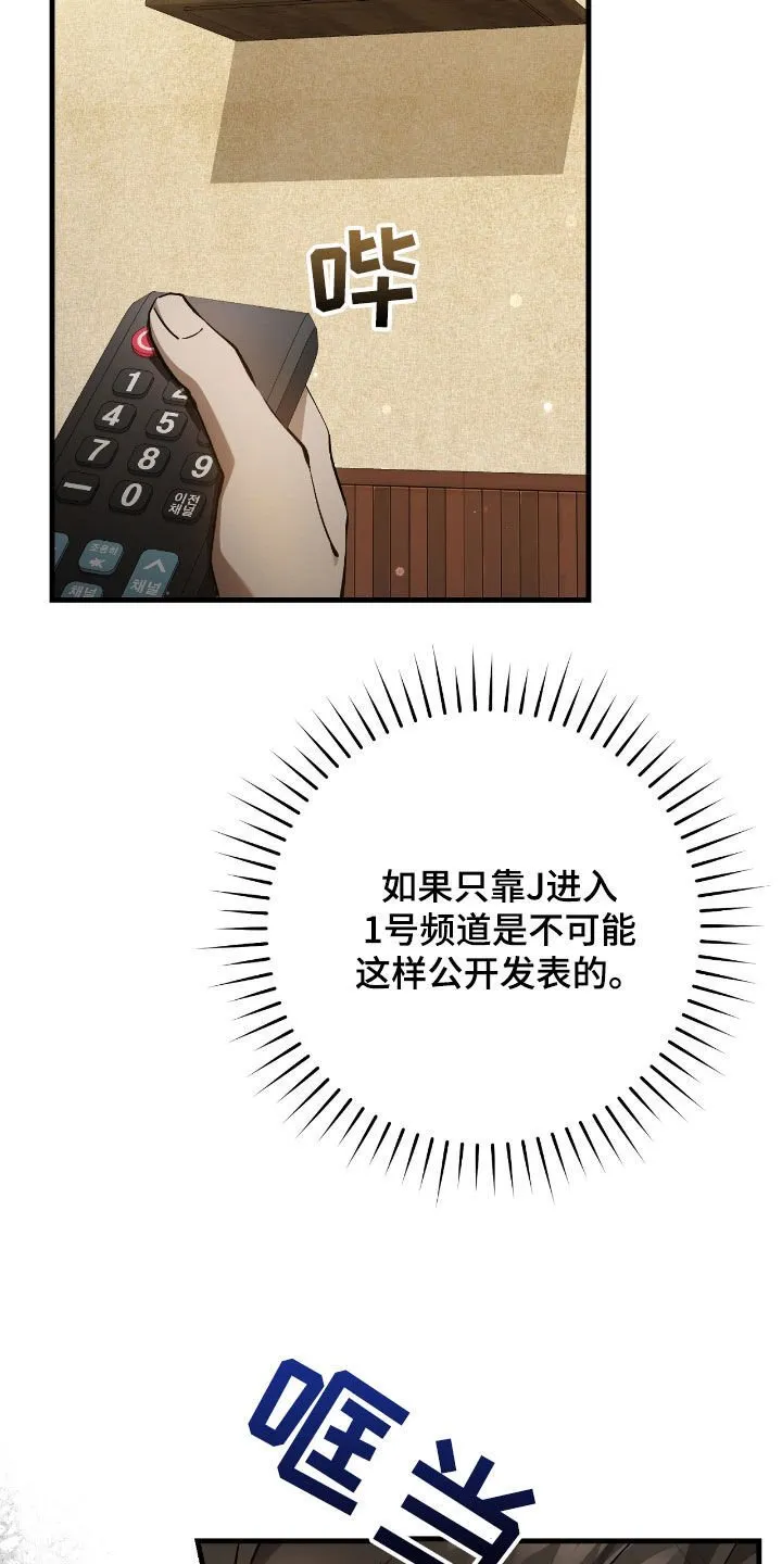 第34章：问你话呢24