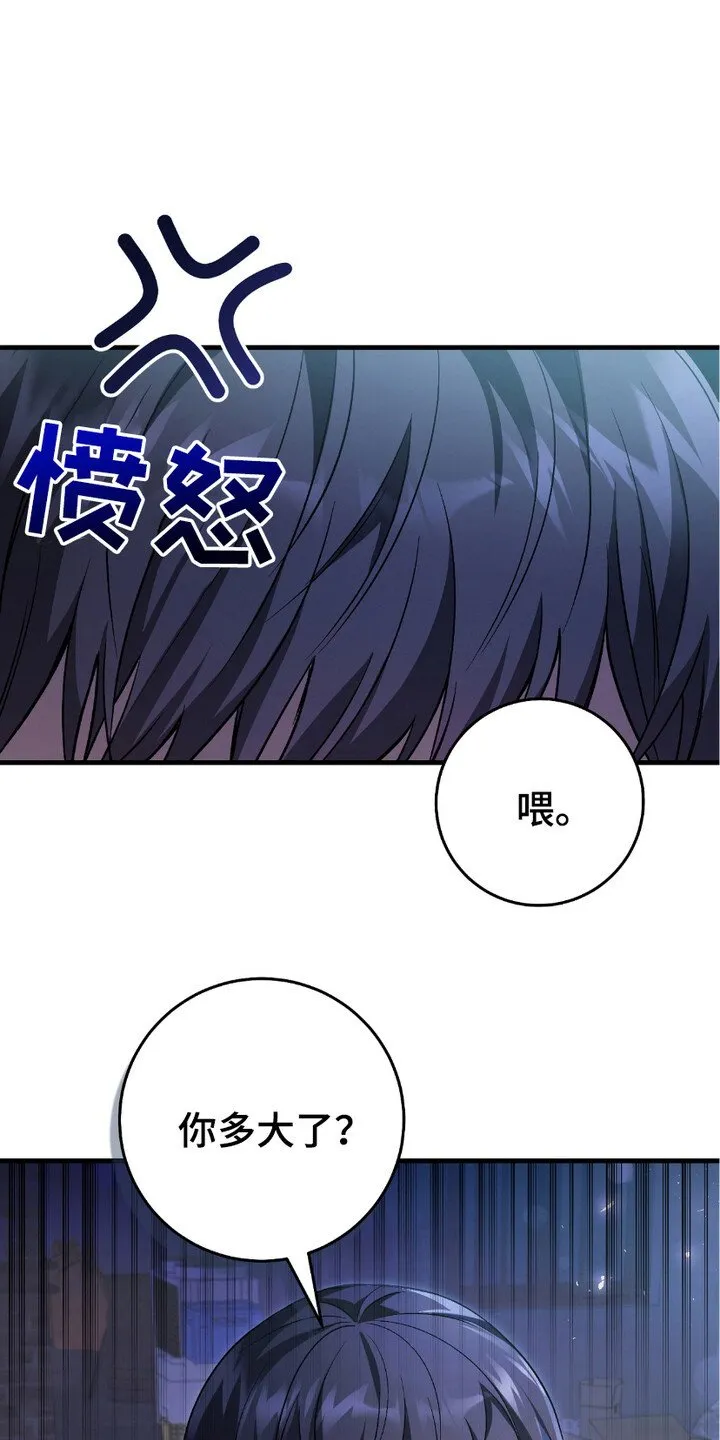 第10章：追问23