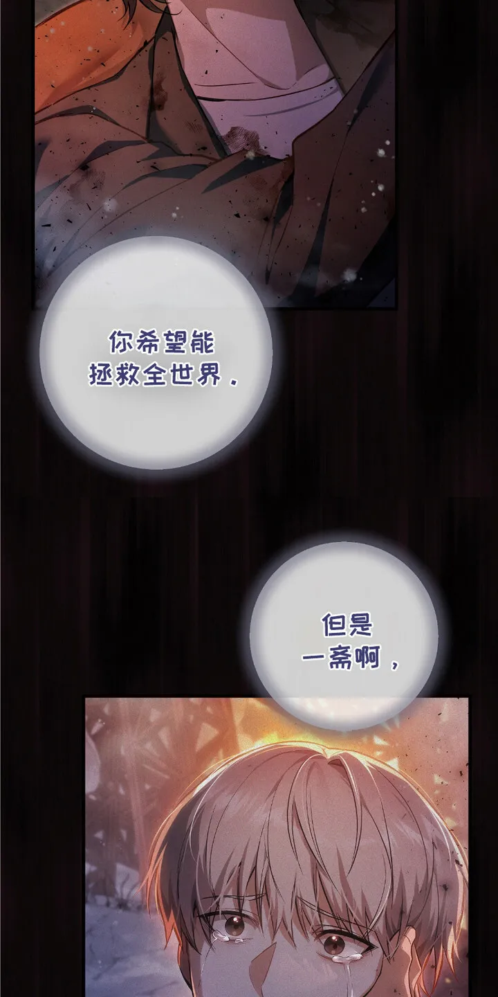 第5章：时隔8年23