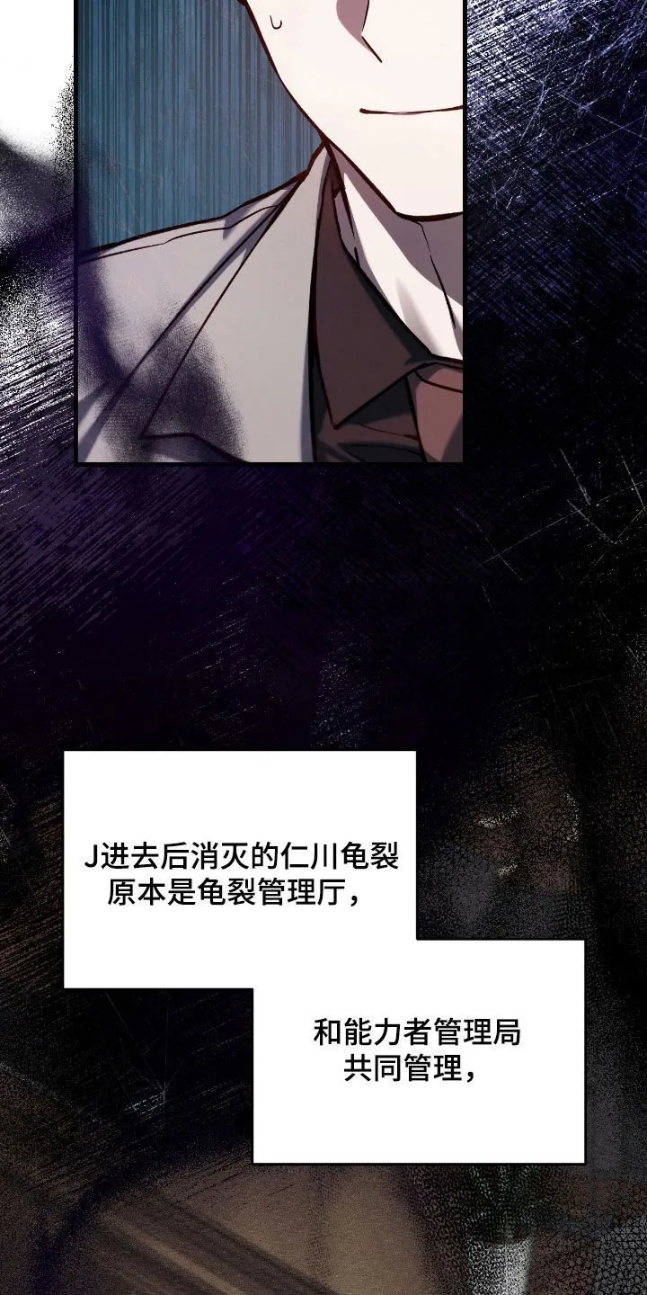 第33章：奖励7