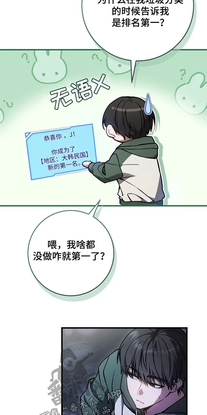 第33章：奖励25