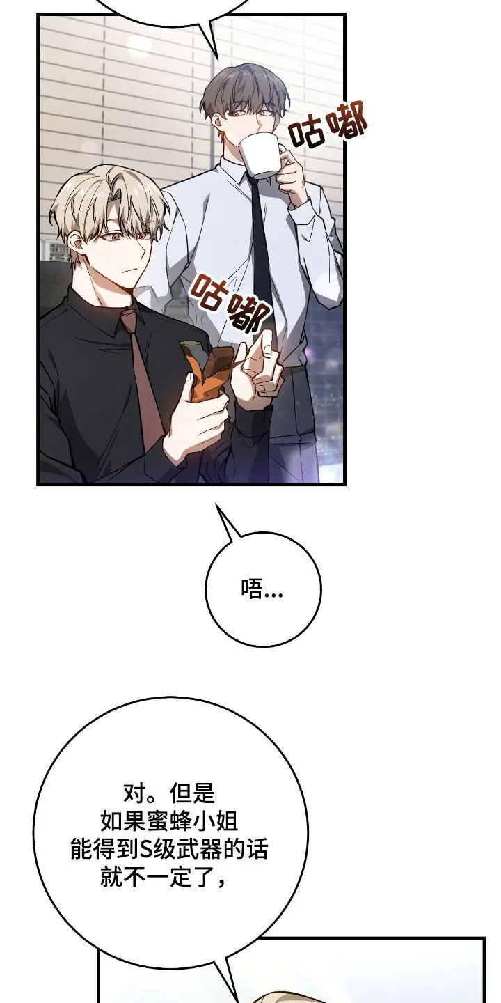 第32章：排名变动13