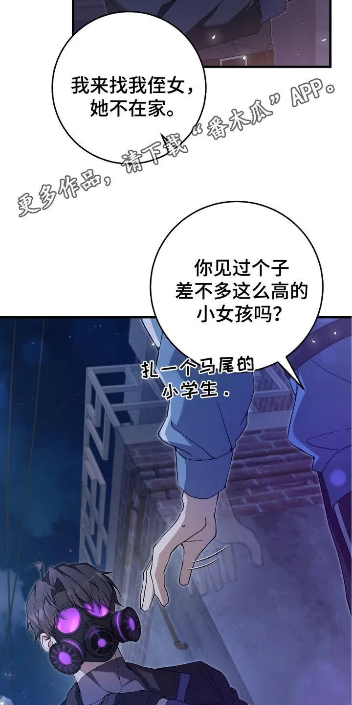 第9章：条件反射4