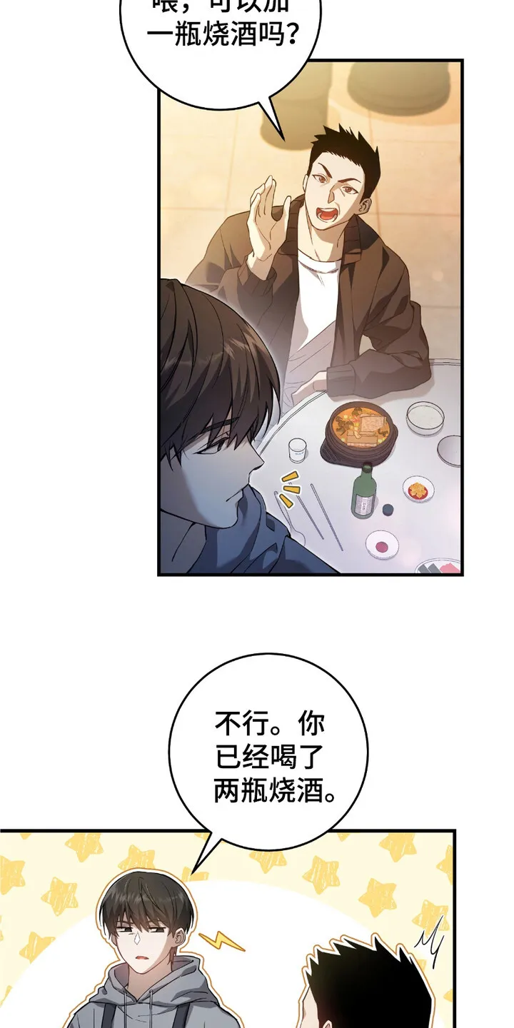 第3章：隐姓埋名12