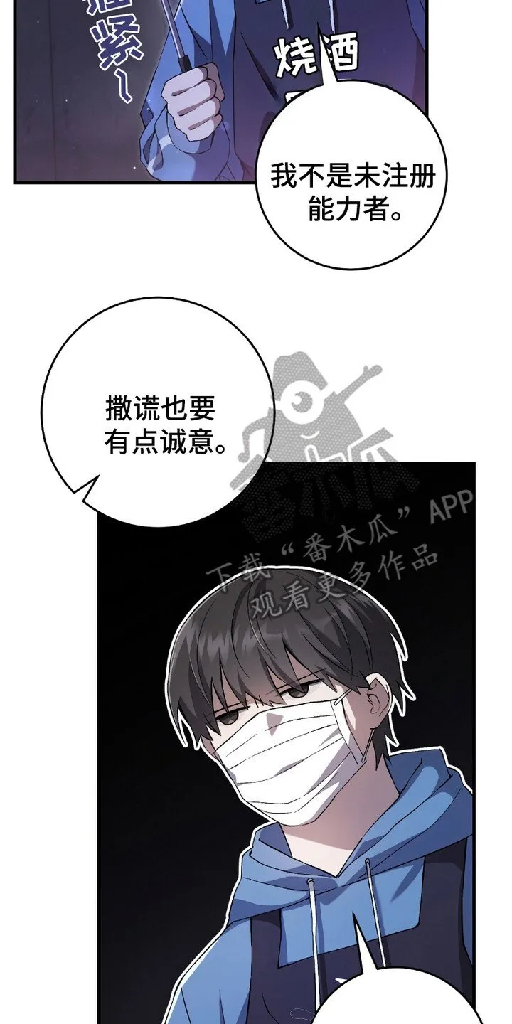 第10章：追问16