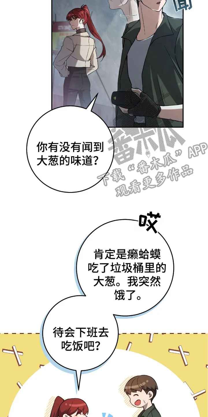 第3章：隐姓埋名7
