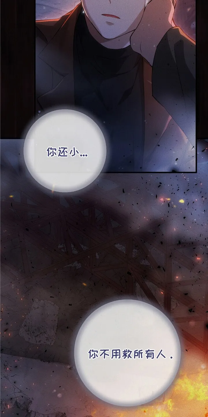 第5章：时隔8年24