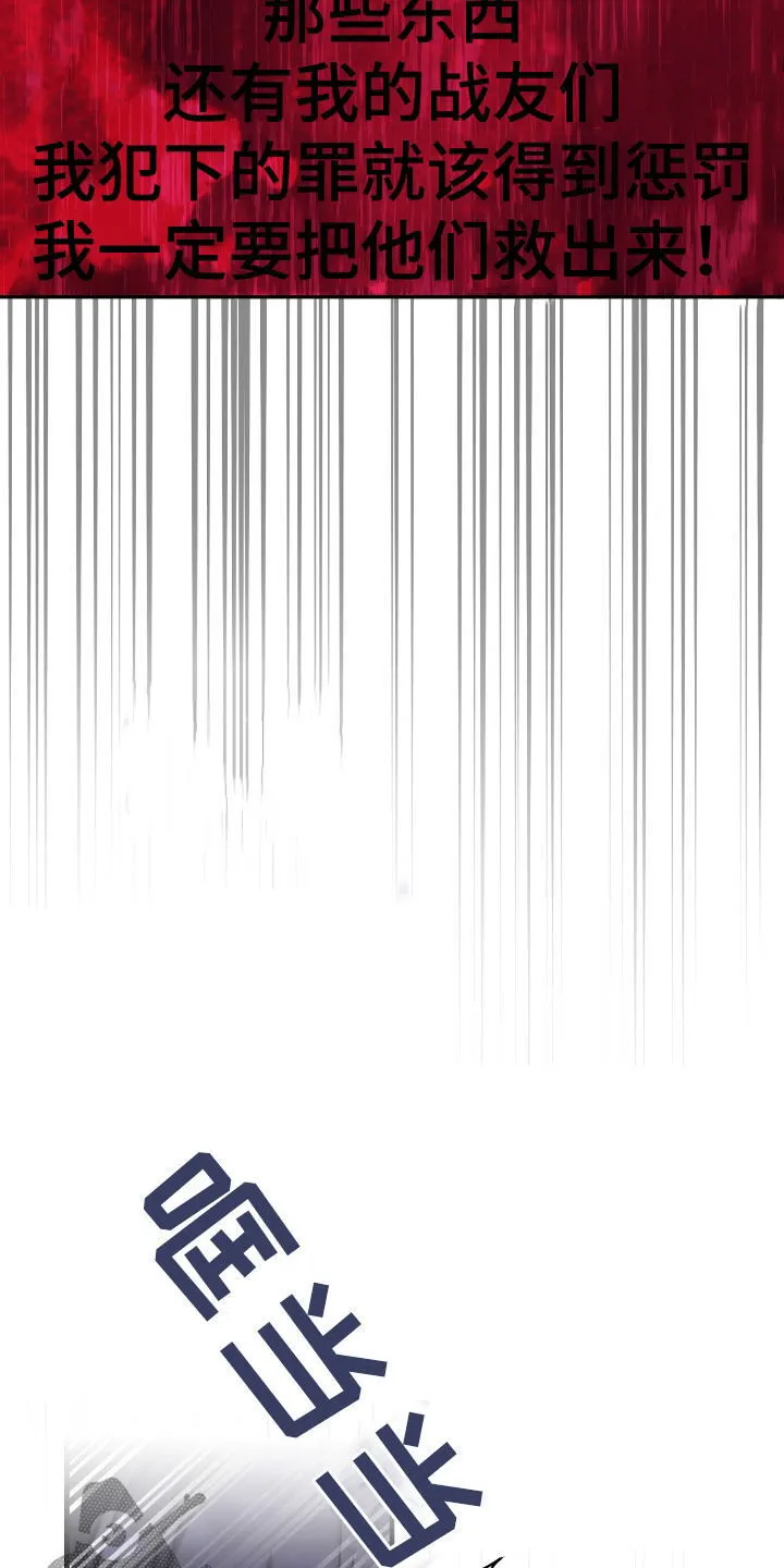 第34章：问你话呢6