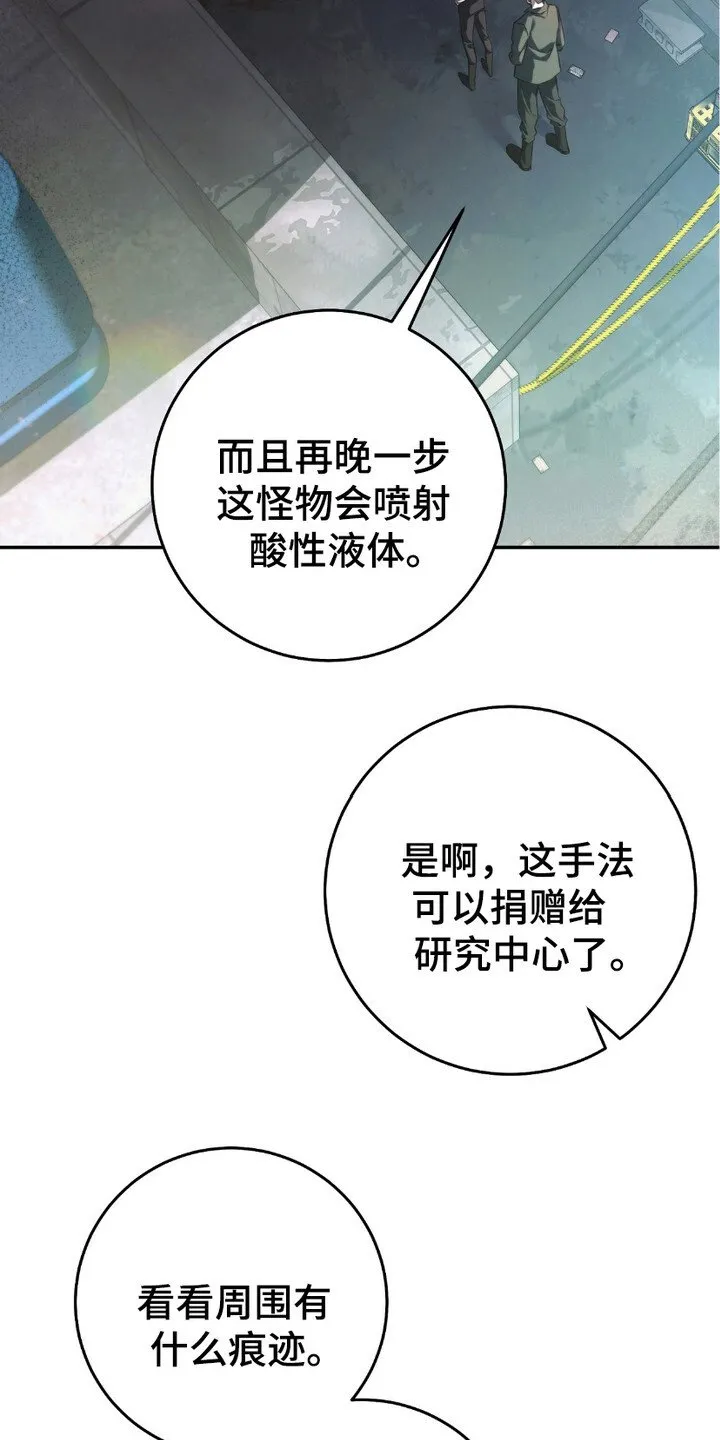 第3章：隐姓埋名2
