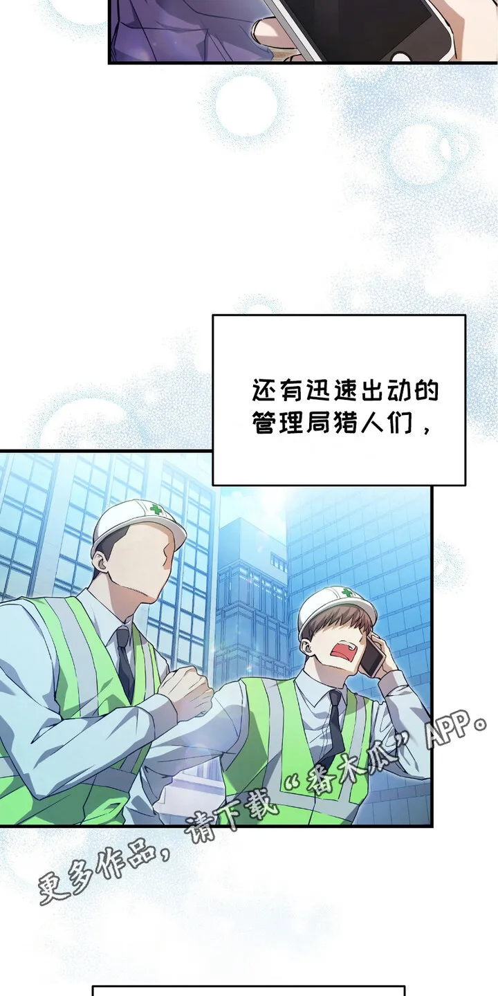 第6章： 和平与安定4