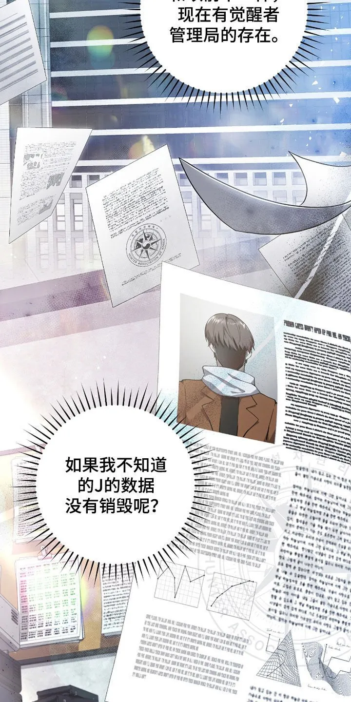 第22章：搜集证据22