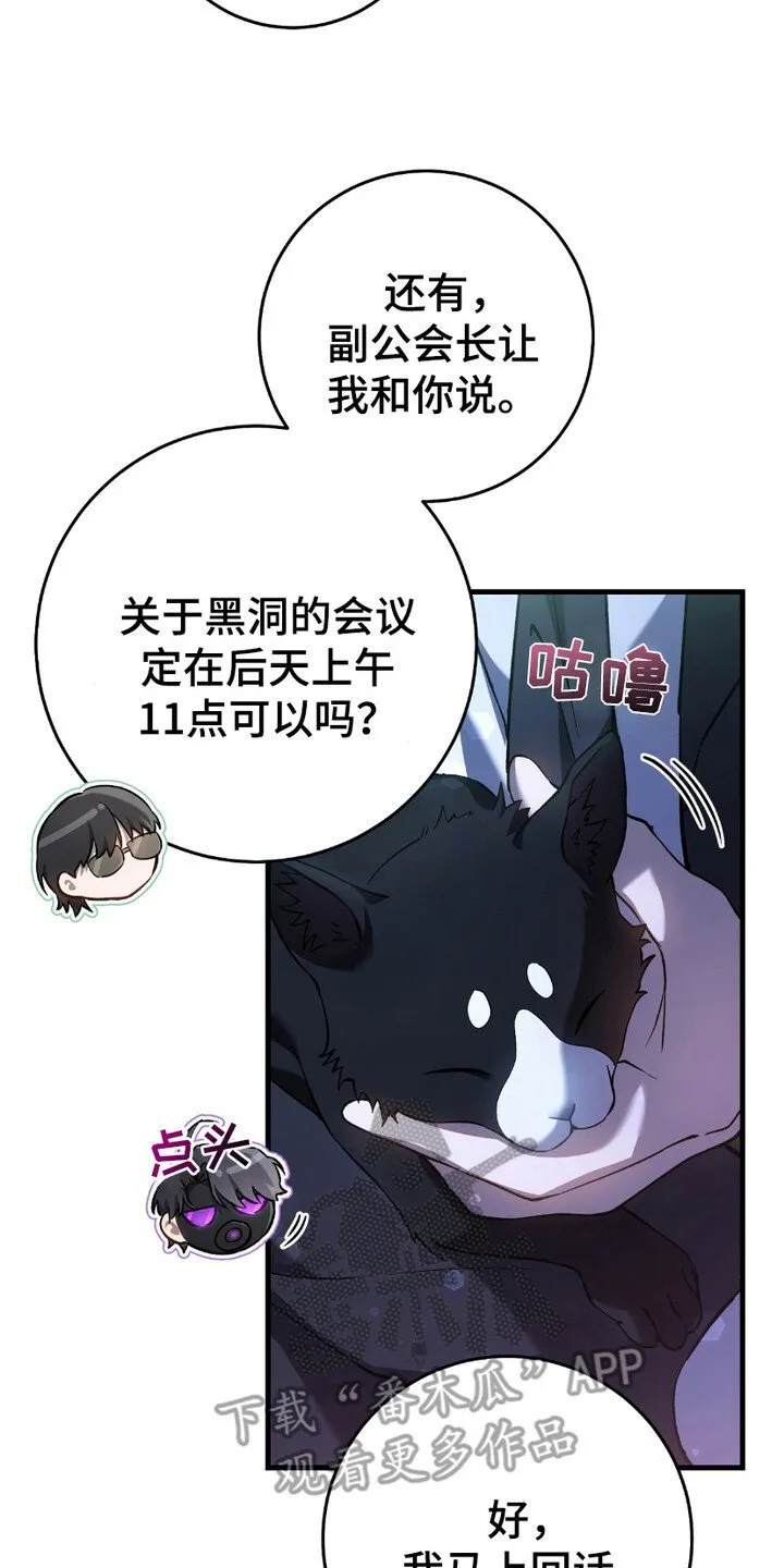 第12章：感兴趣7