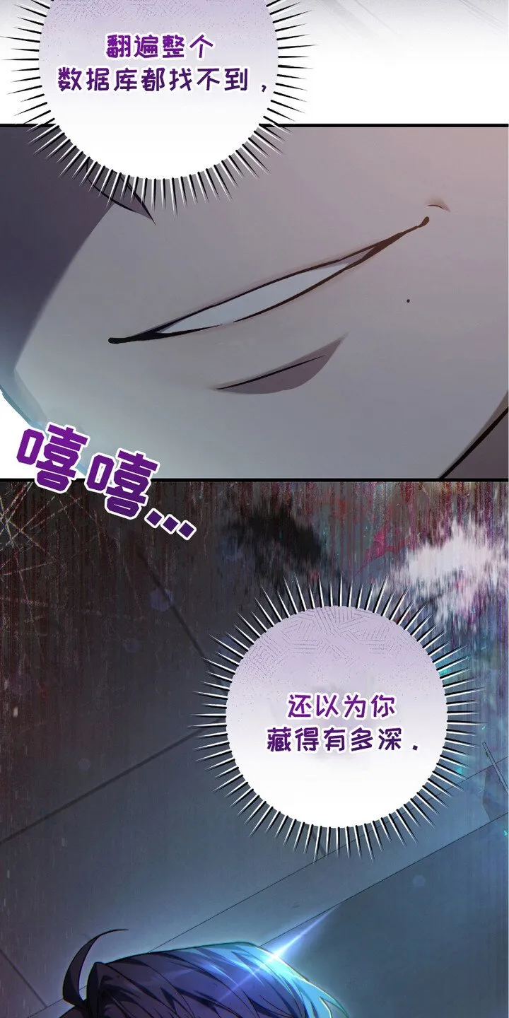 第19章：线索26