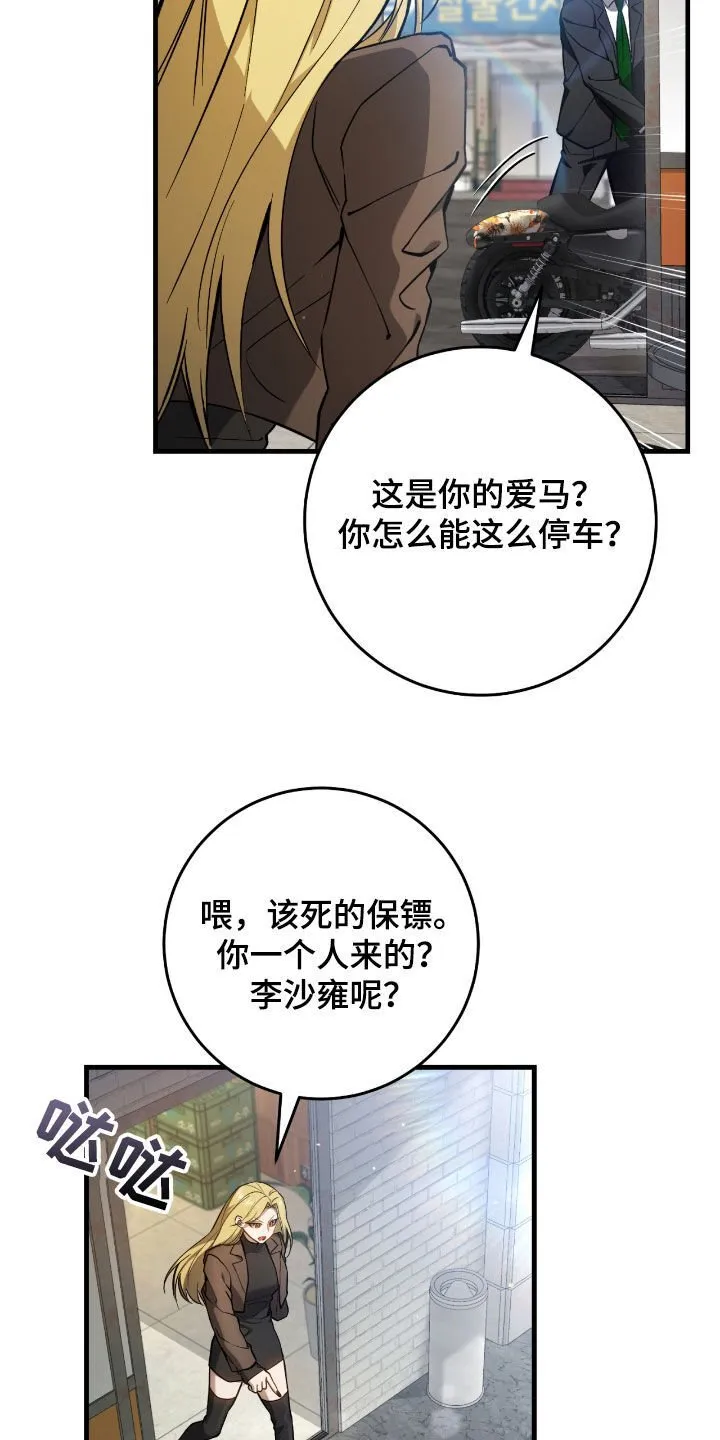 第30章：签名海报3