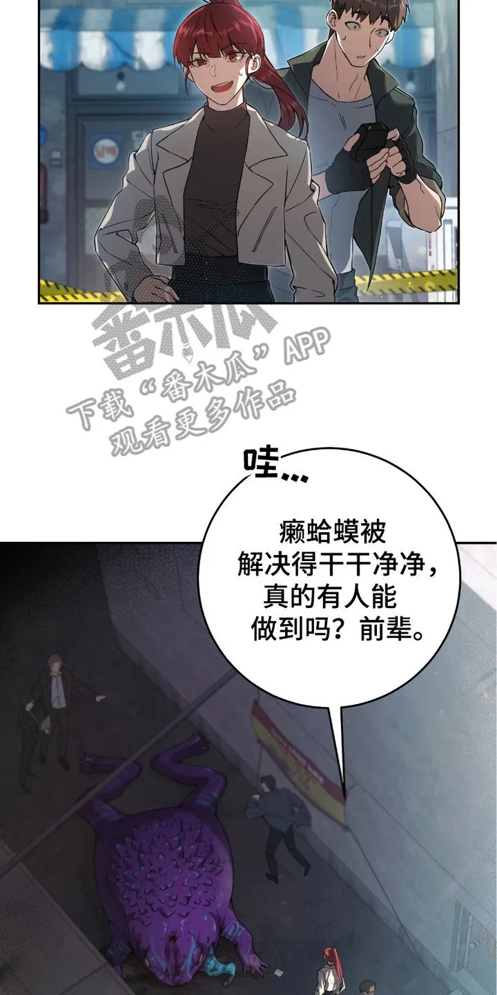 第2章：猎人J28