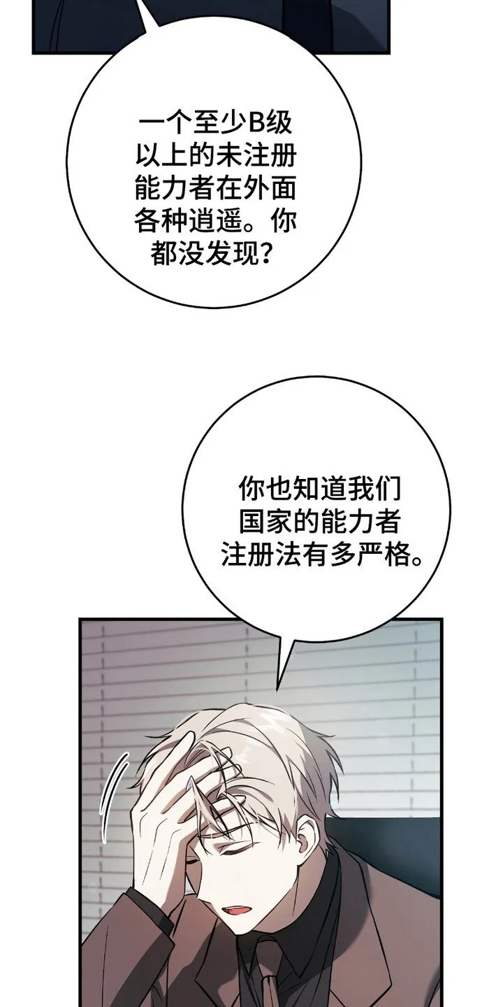 第17章：染发5