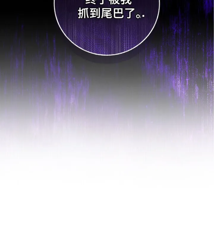 第19章：线索28
