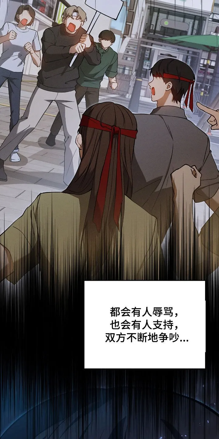 第22章：搜集证据6