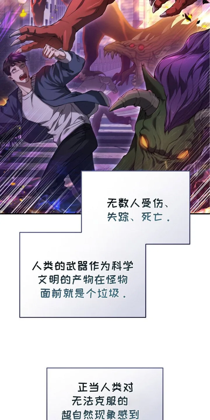 第1章：新的时代14