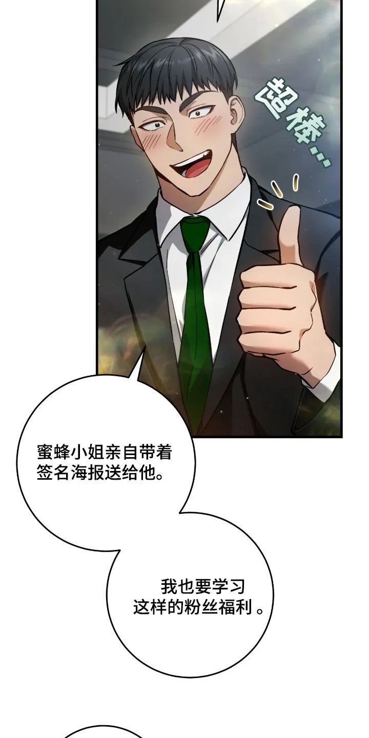 第31章：误会11
