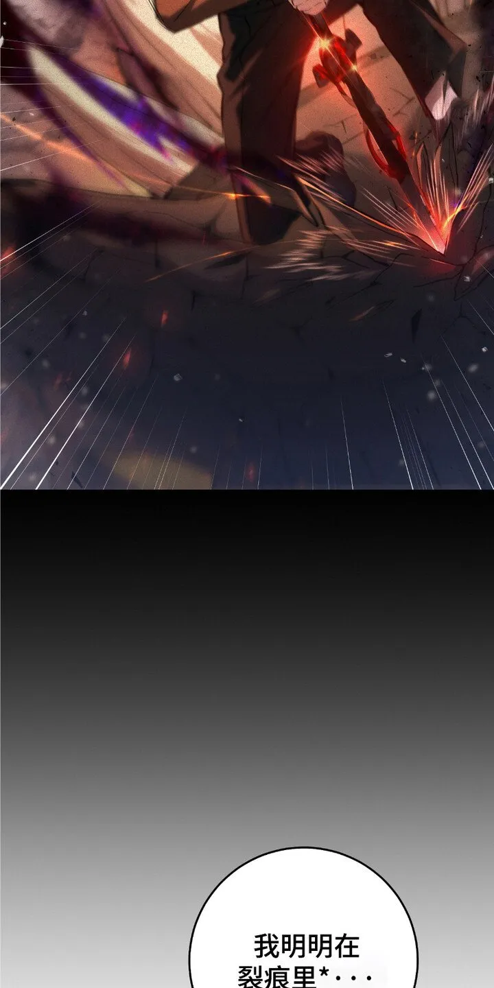 第4章：落魄9