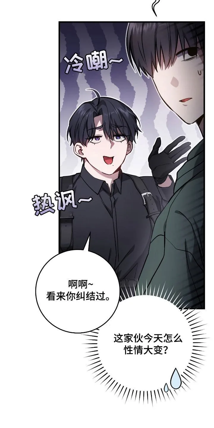 第35章：交易7