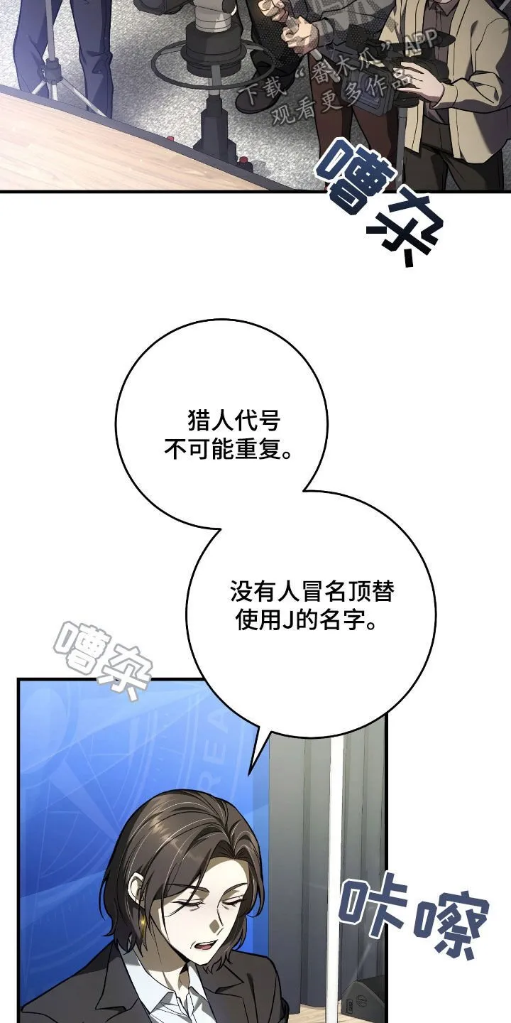 第34章：问你话呢15