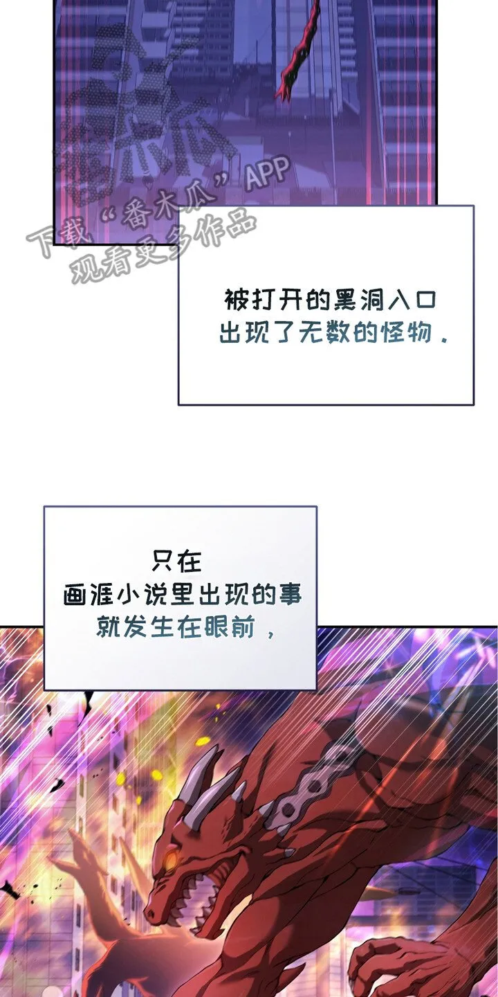 第1章：新的时代13