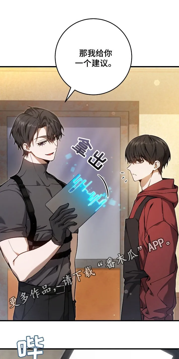 第28章：乌鸦嘴0