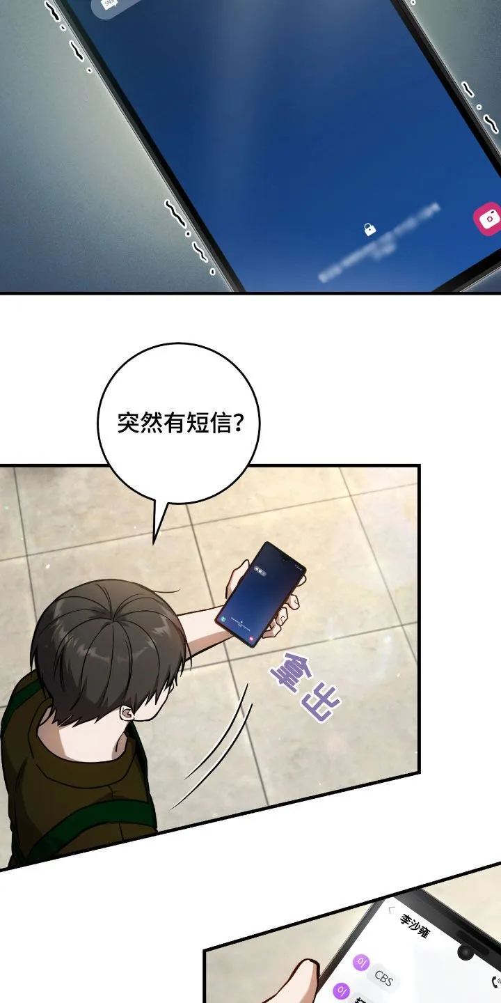 第31章：误会14