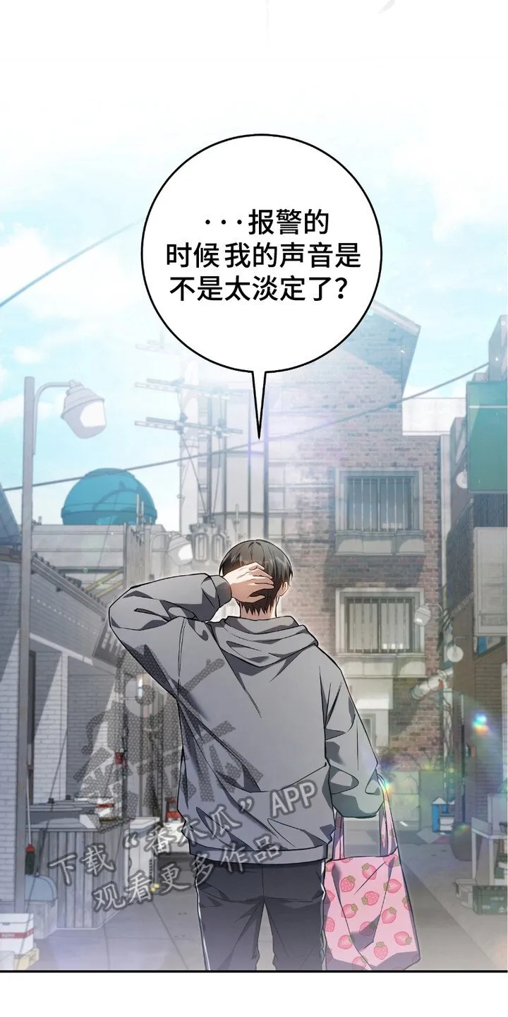 第2章：猎人J25